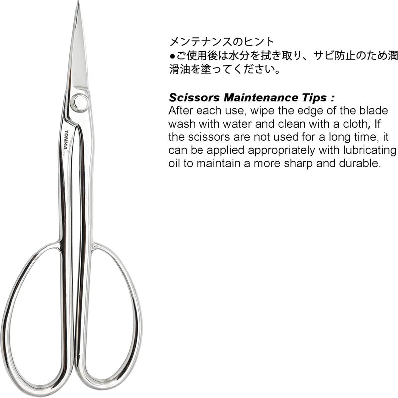 TONMA JP TONMA Satsuki Bonsai Scissors [Made in Japan] Professional 8.5 inch Garden Bonsai Tools Japanese Stainless Steel Hasami Pruning Scissors with Micro Serrated, Mirror Finish Process - Image 5